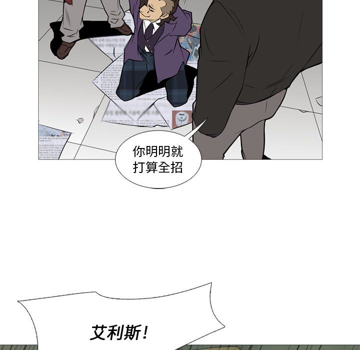 第17話 - 第11张