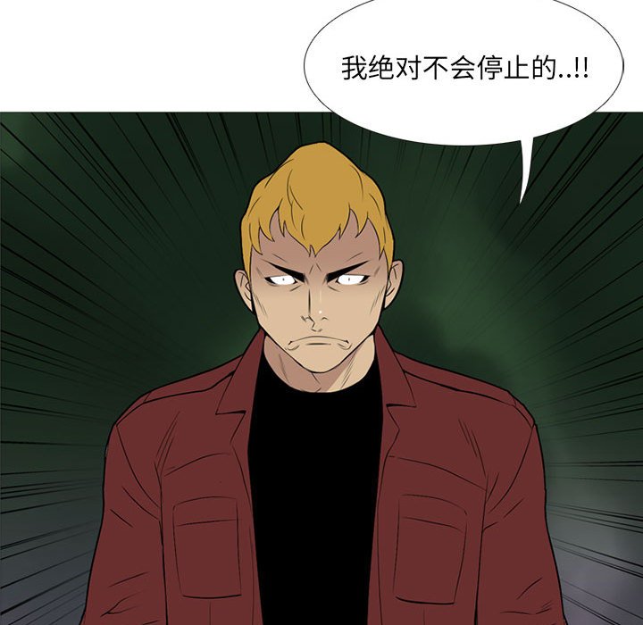 第17話 - 第126张