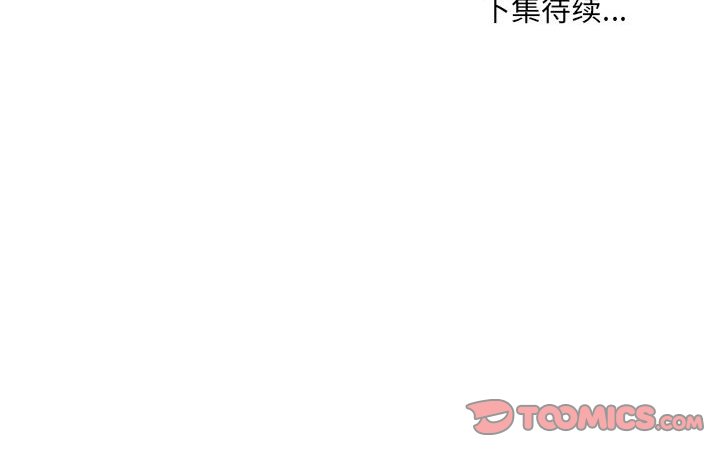 第17話 - 第128张