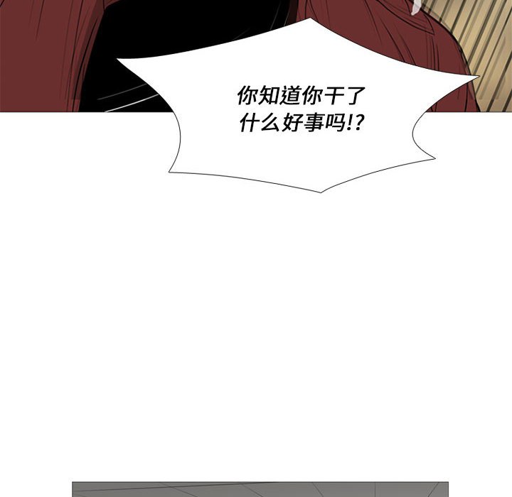 第17話 - 第13张
