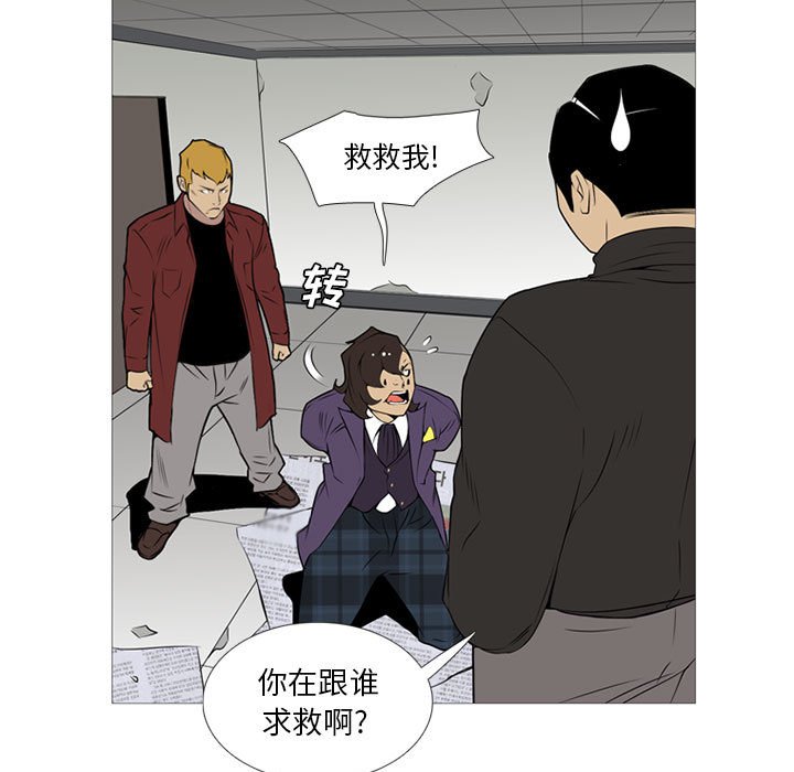 第17話 - 第14张