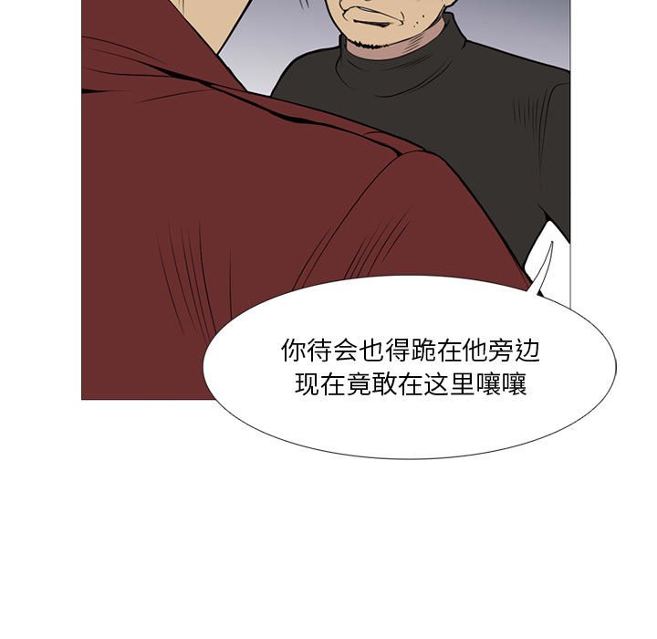第17話 - 第16张