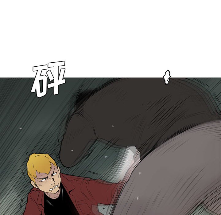 第17話 - 第17张