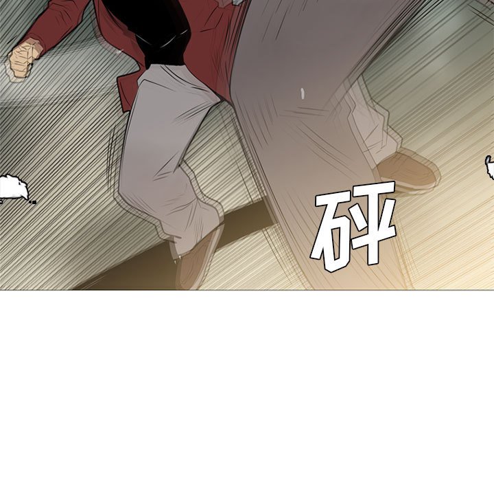 第17話 - 第18张