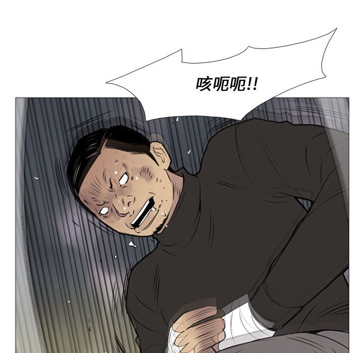第17話 - 第21张