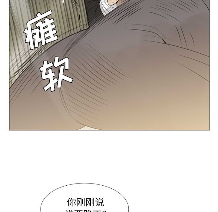 第17話 - 第22张