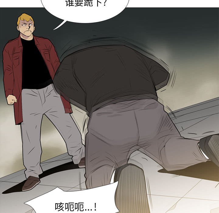 第17話 - 第23张