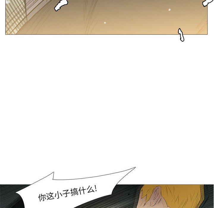 第17話 - 第26张
