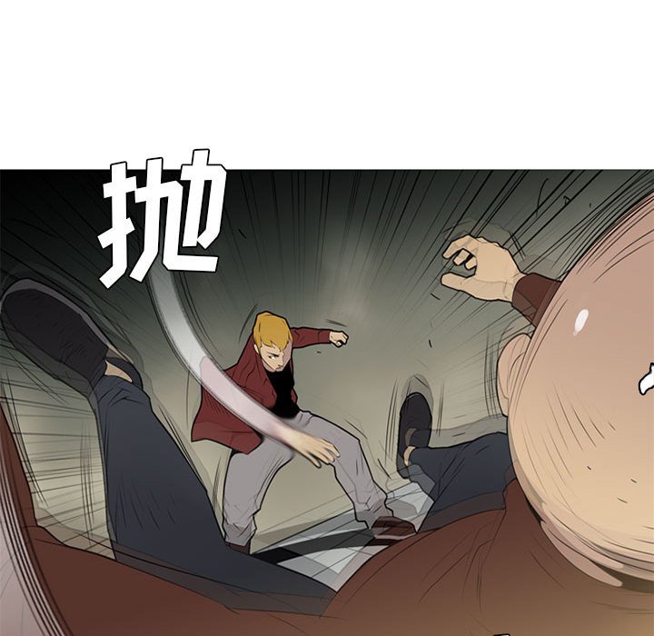 第17話 - 第29张