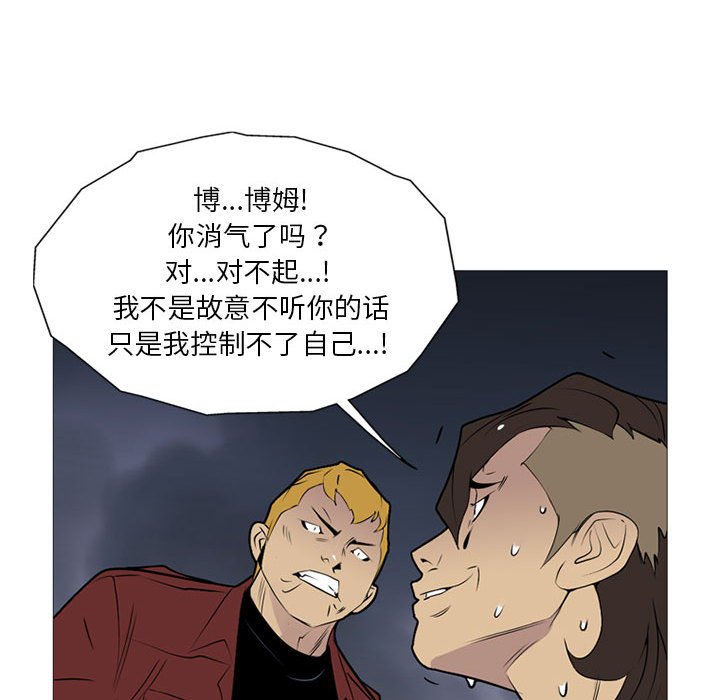第17話 - 第32张