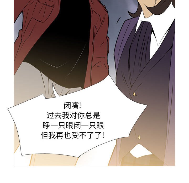 第17話 - 第33张