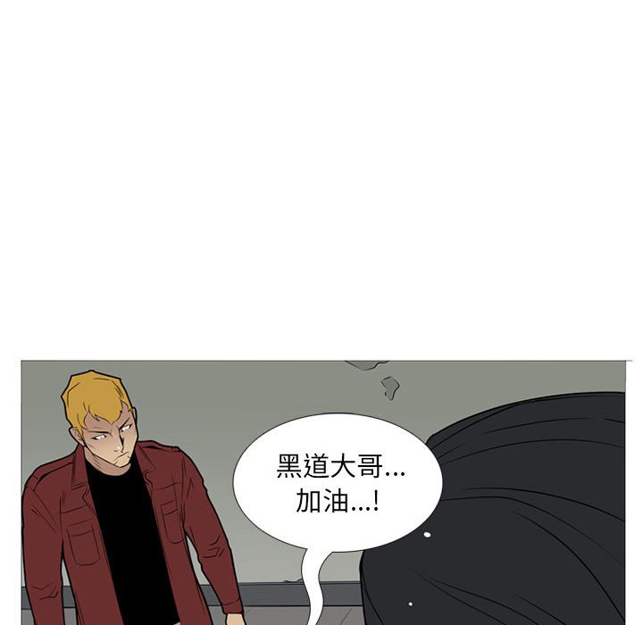 第17話 - 第34张