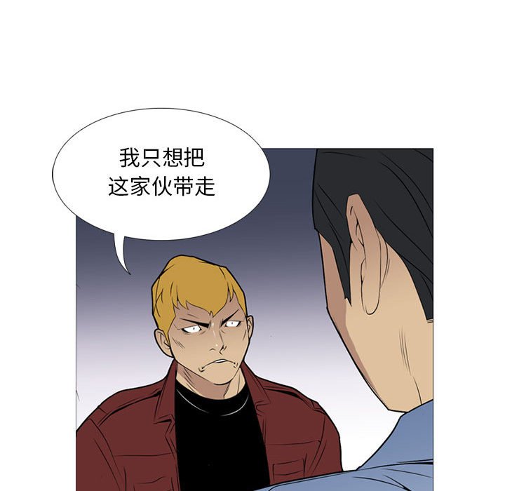 第17話 - 第36张