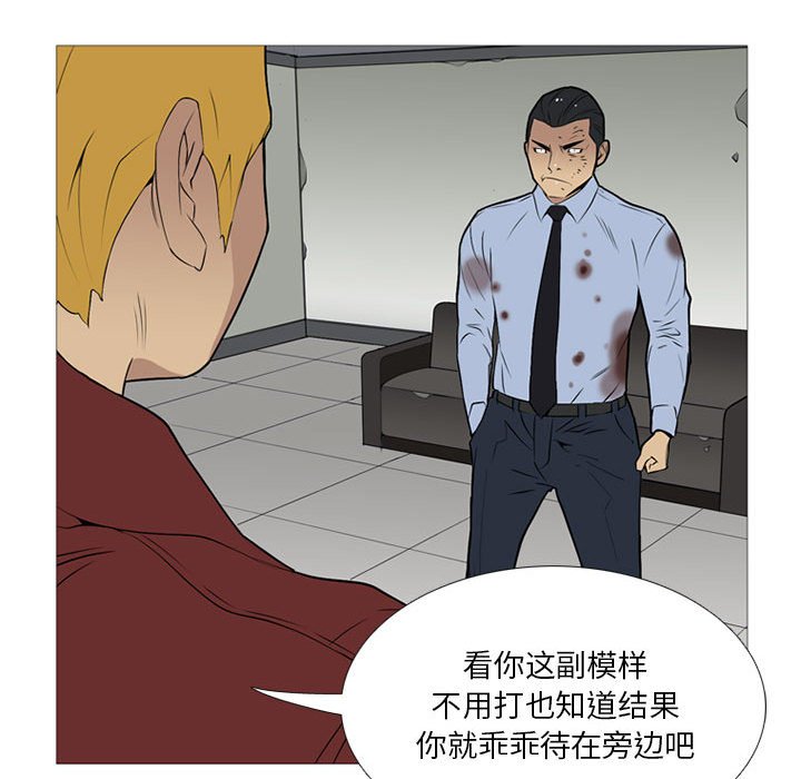 第17話 - 第38张