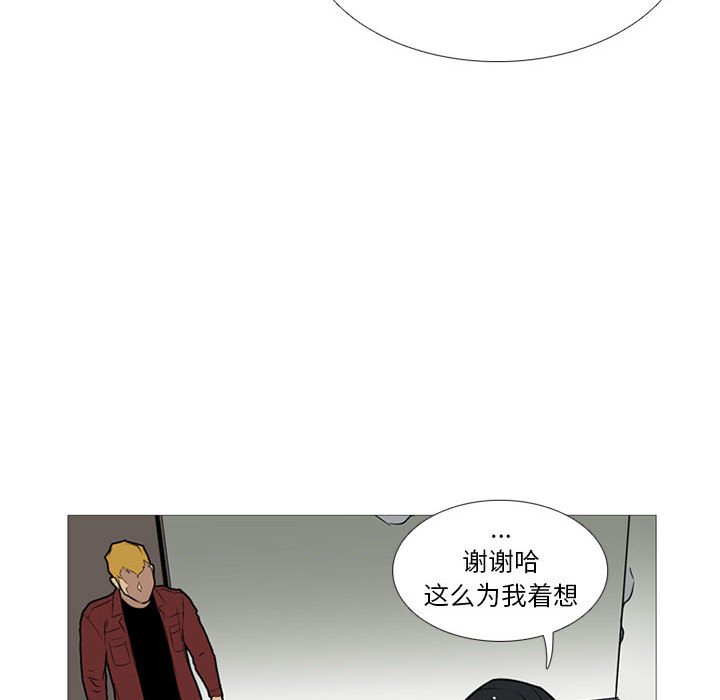 第17話 - 第39张