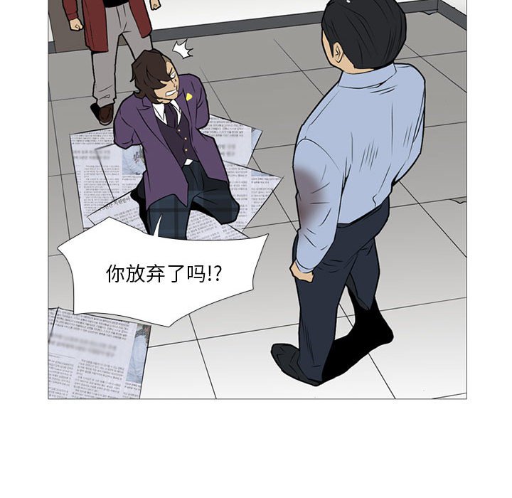 第17話 - 第40张