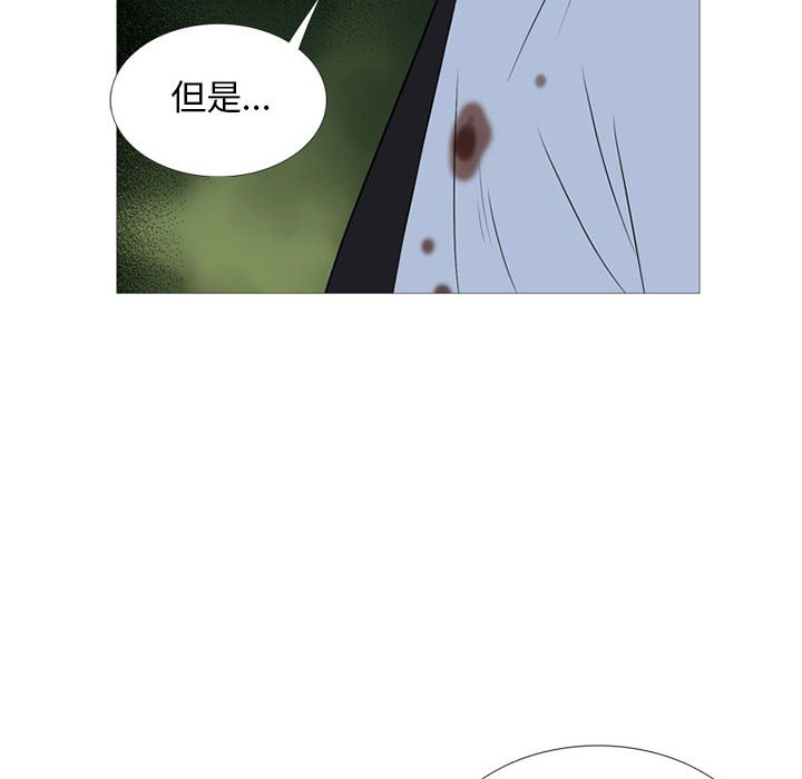 第17話 - 第42张
