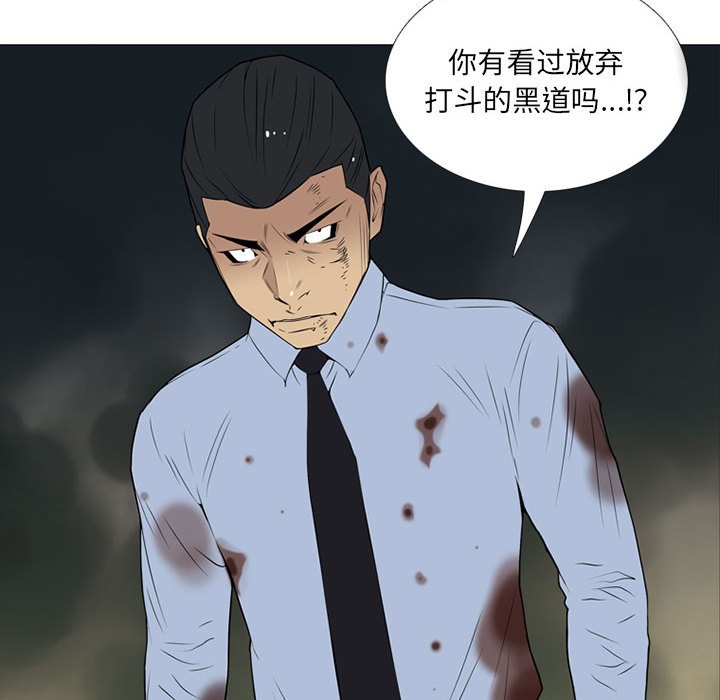 第17話 - 第43张