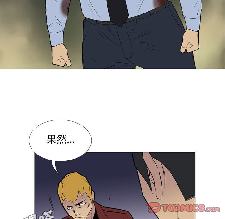 第17話 - 第44张