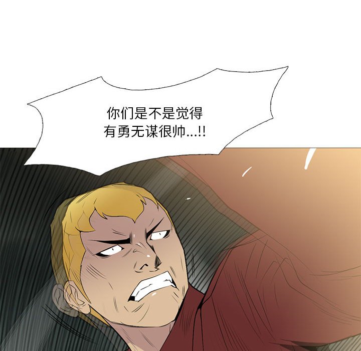 第17話 - 第46张