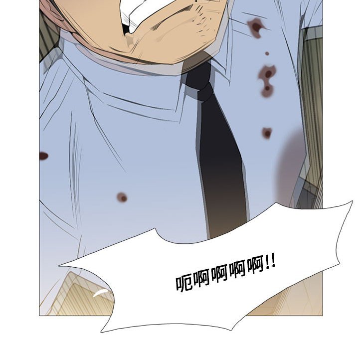 第17話 - 第52张