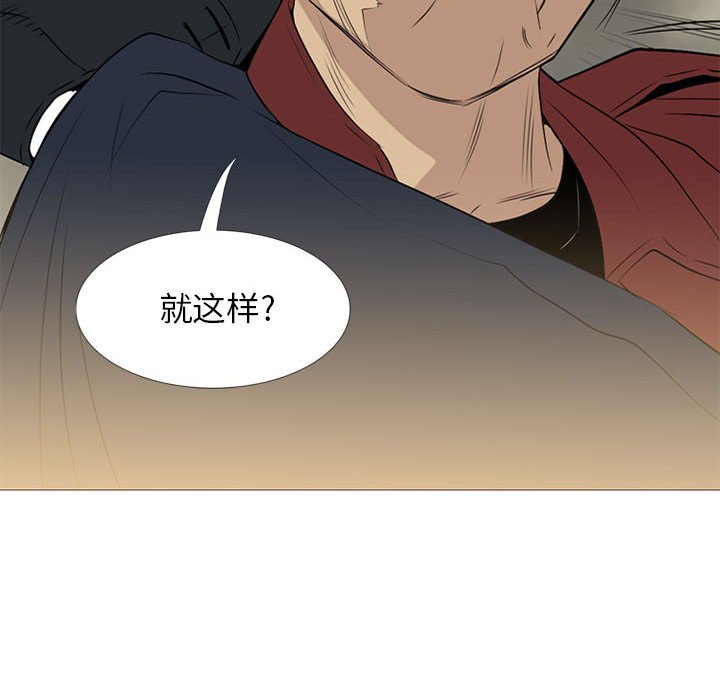 第17話 - 第58张