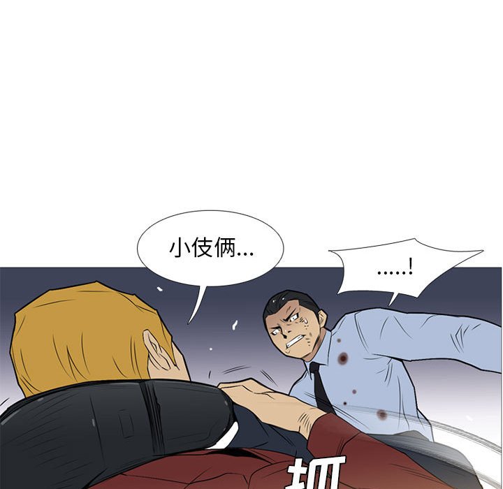 第17話 - 第59张