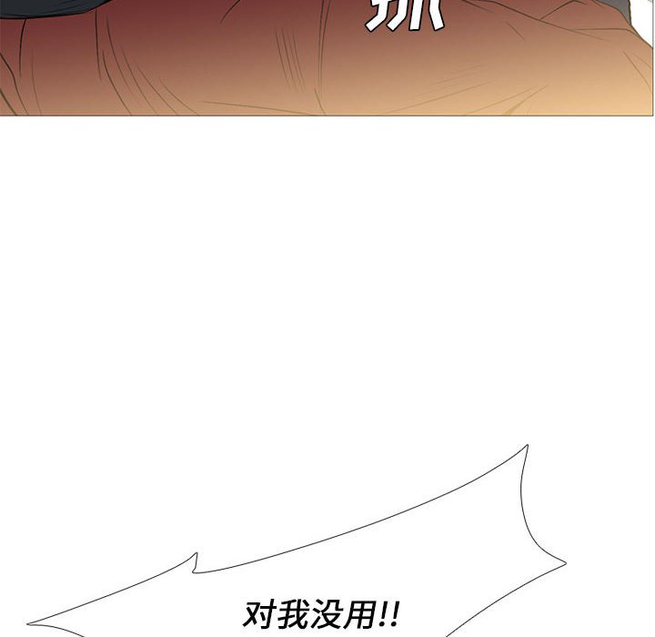 第17話 - 第60张