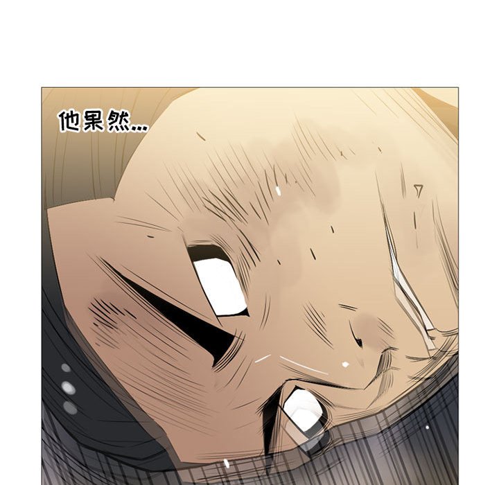 第17話 - 第63张