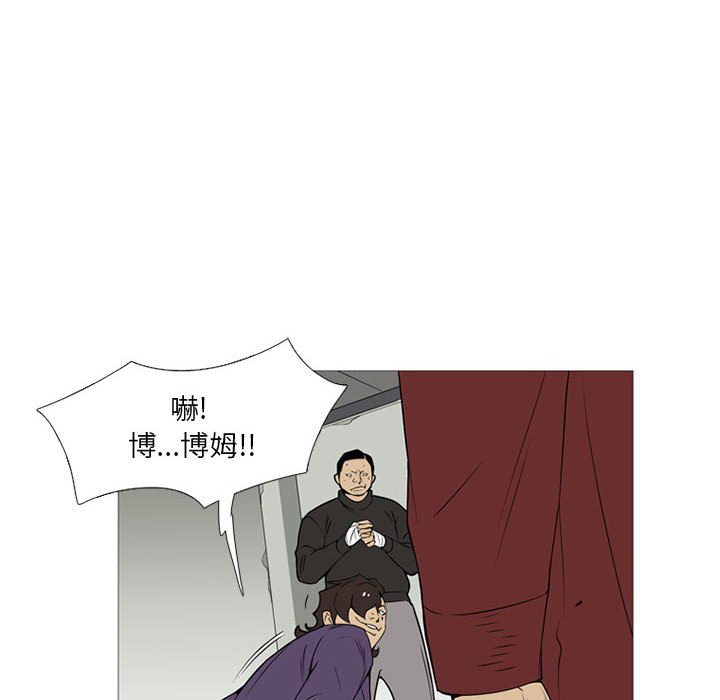 第17話 - 第7张