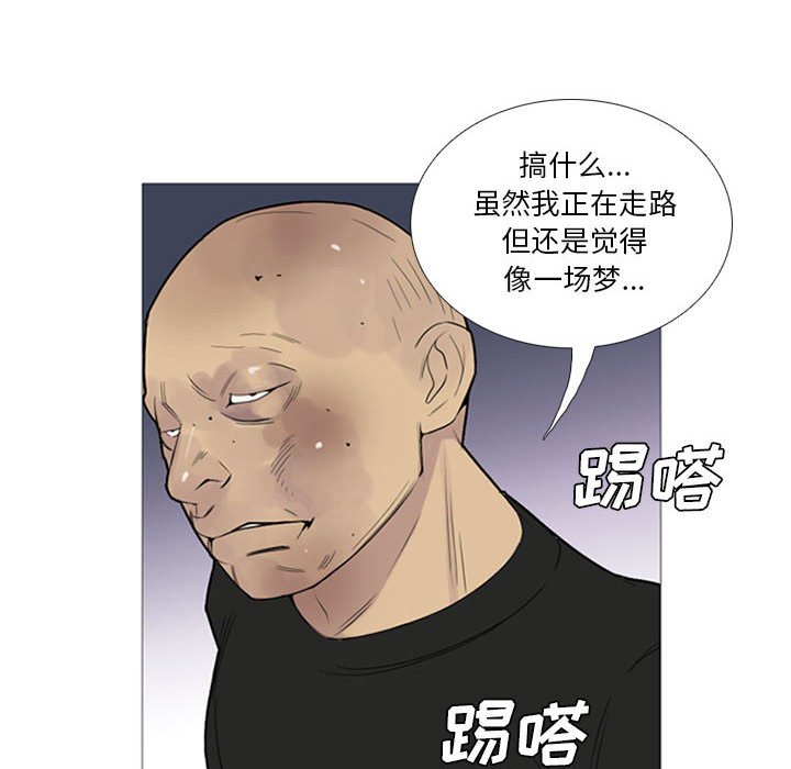 第17話 - 第73张