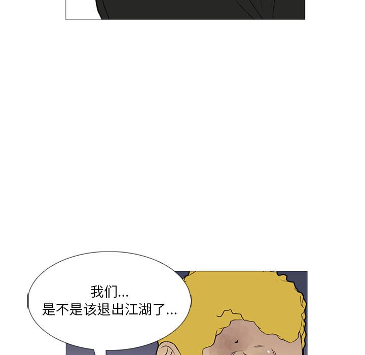 第17話 - 第74张