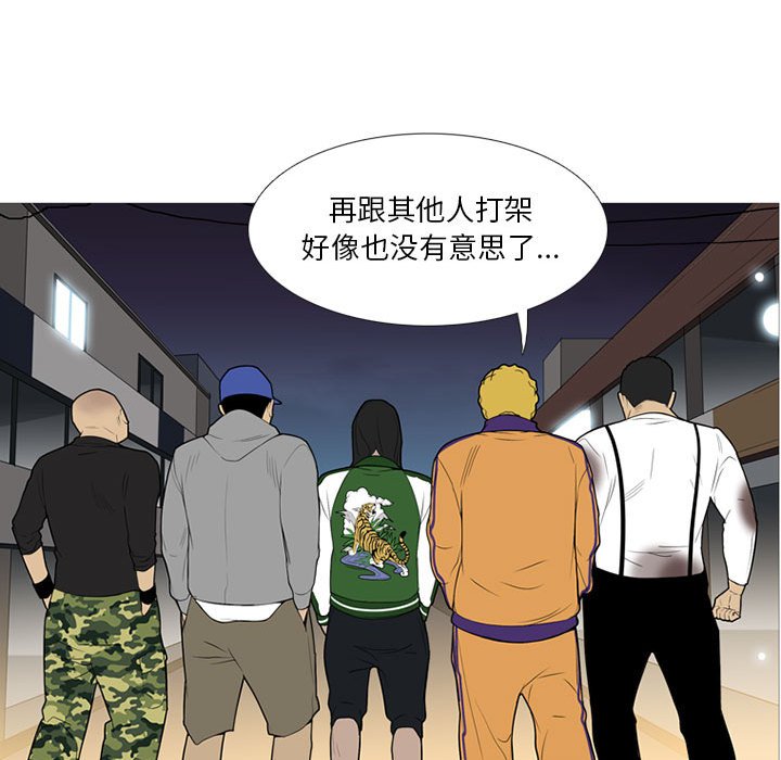 第17話 - 第76张