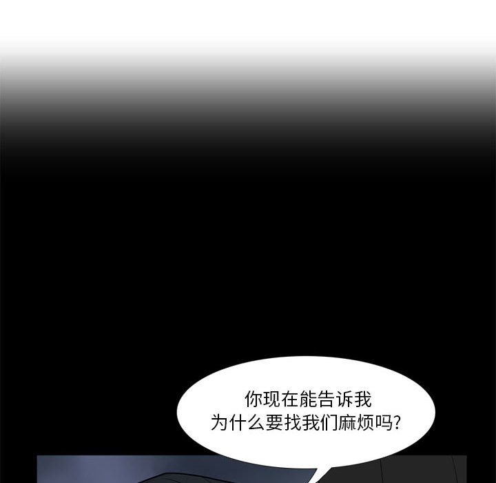 第17話 - 第79张