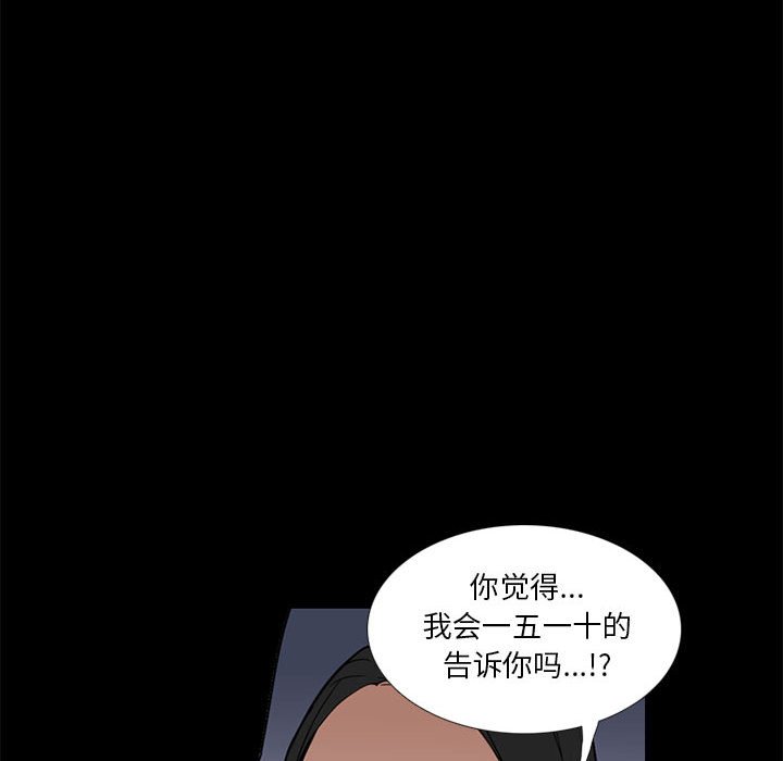 第17話 - 第81张
