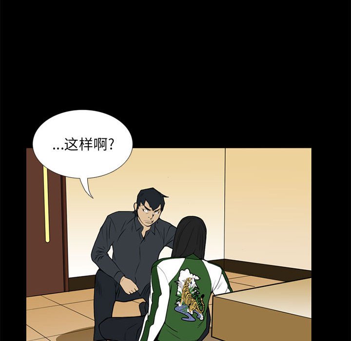 第17話 - 第83张