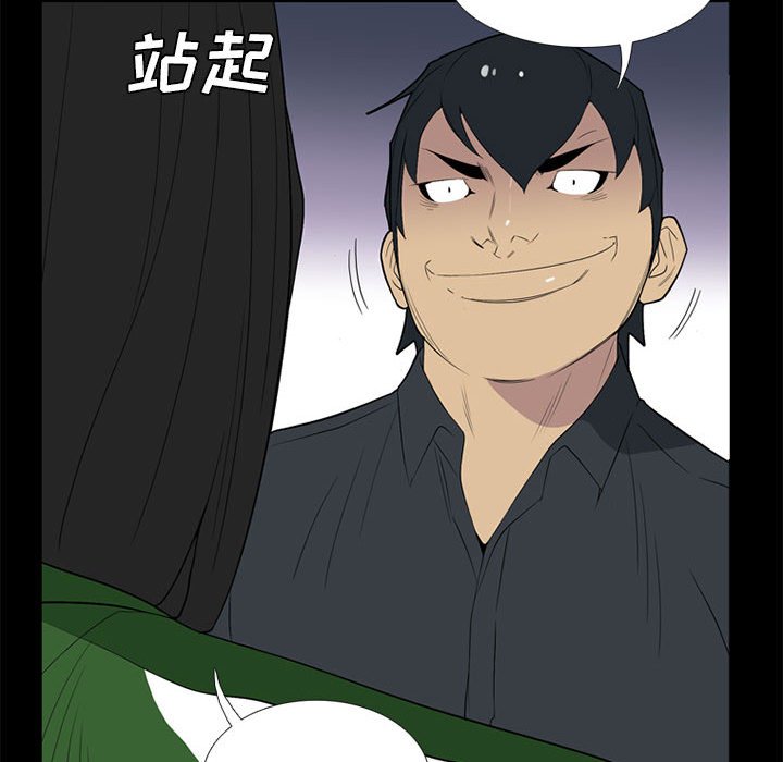 第17話 - 第85张