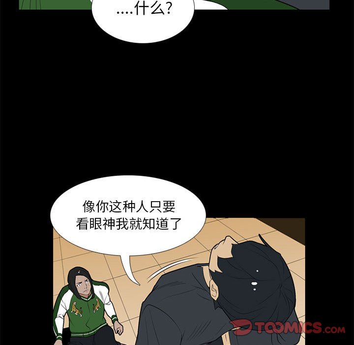 第17話 - 第86张