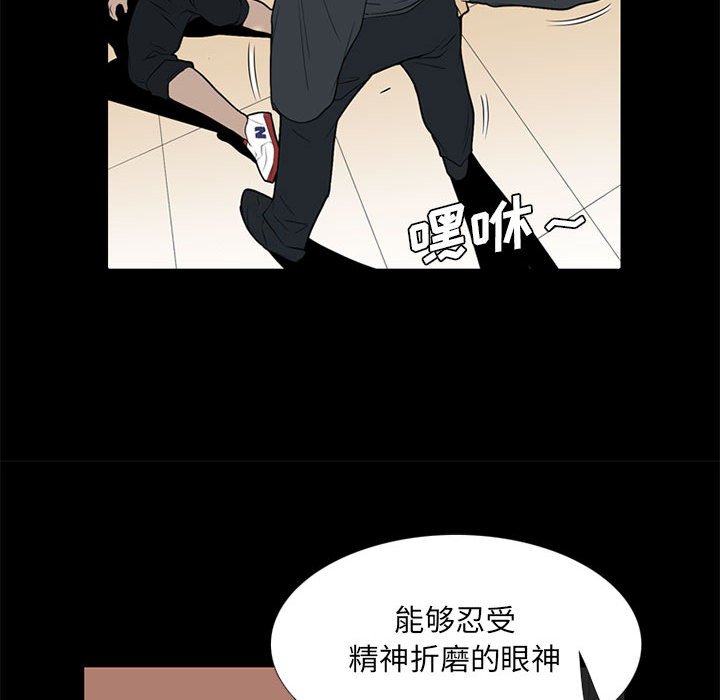 第17話 - 第87张