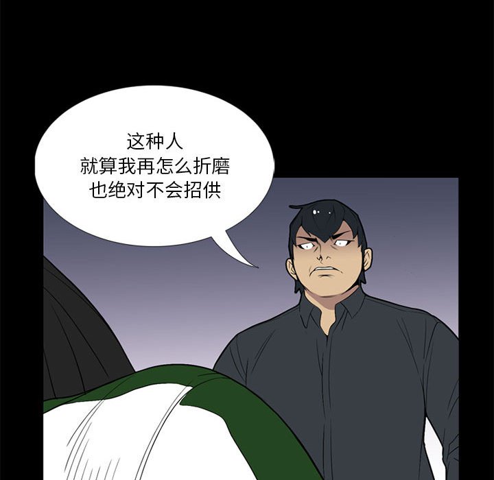 第17話 - 第89张