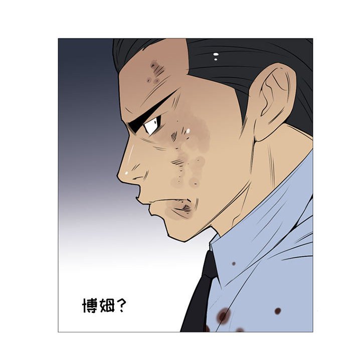 第17話 - 第9张