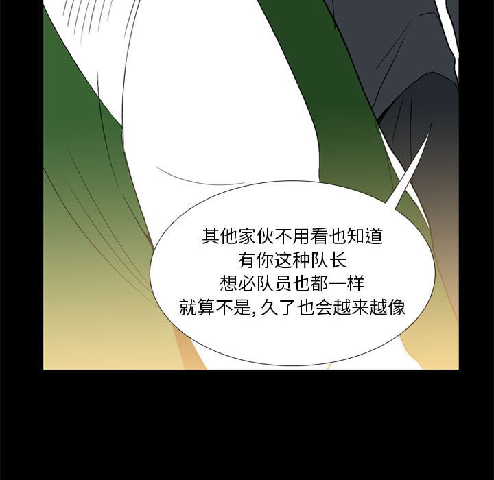 第17話 - 第90张