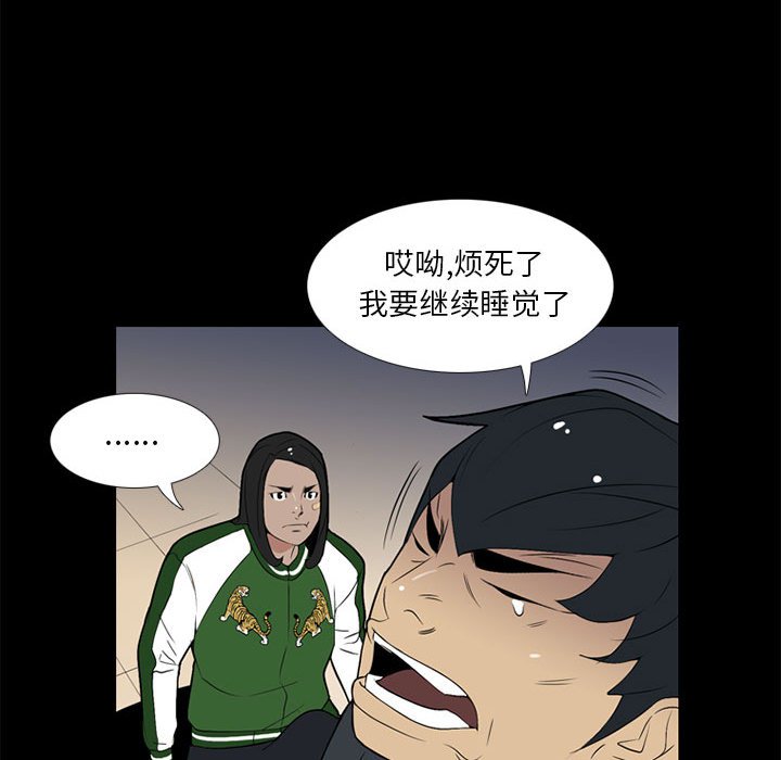 第17話 - 第91张