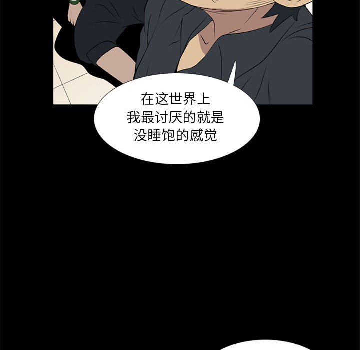 第17話 - 第92张