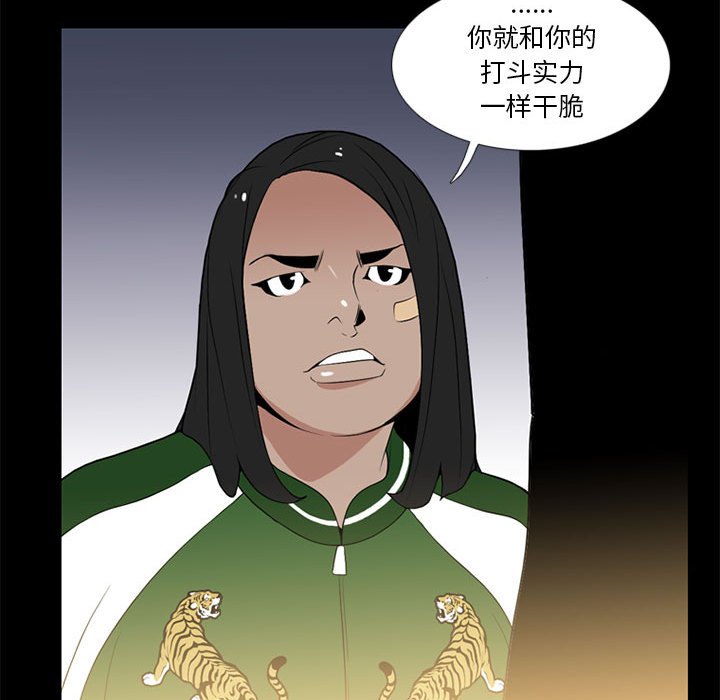 第17話 - 第93张