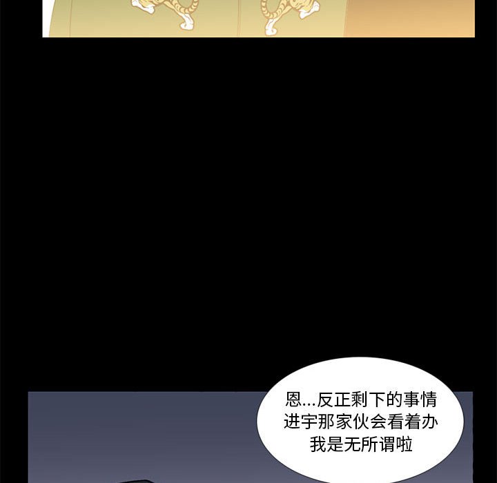第17話 - 第94张