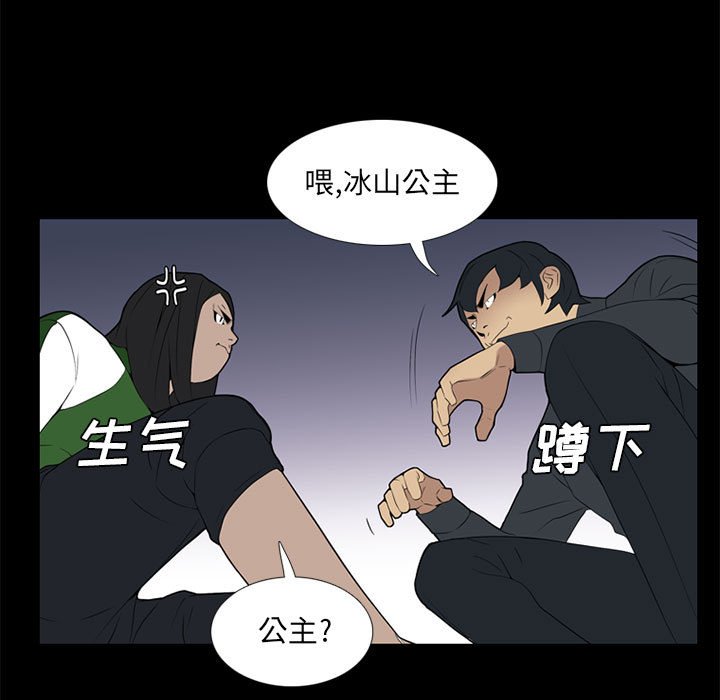 第17話 - 第98张