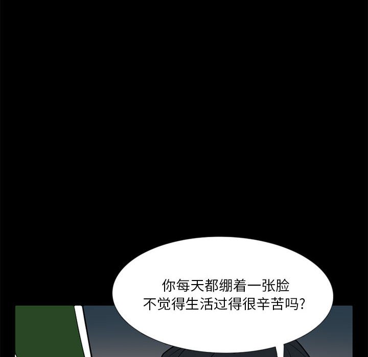 第17話 - 第99张