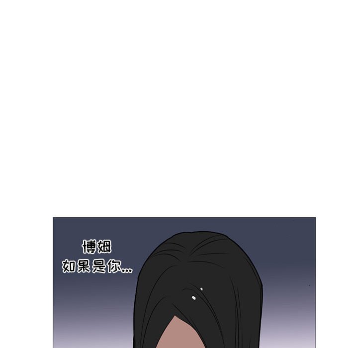 第18話 - 第100张
