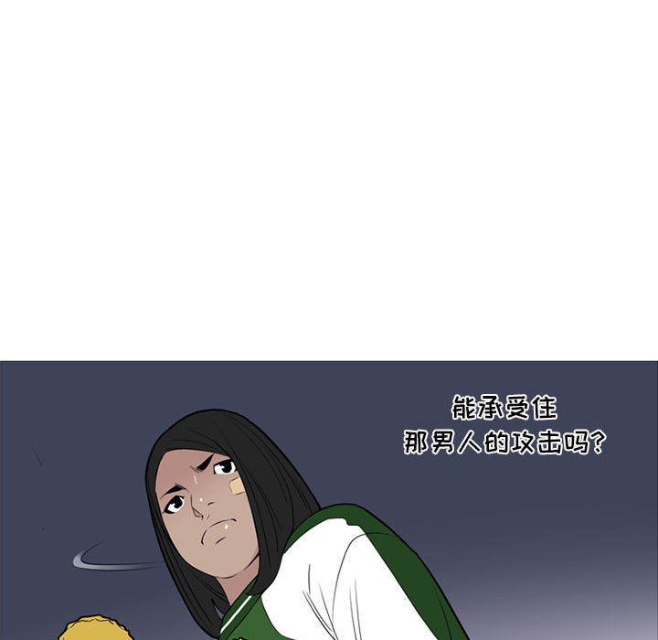 第18話 - 第102张